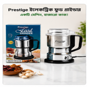 Prestige Food Grinder SM-0145