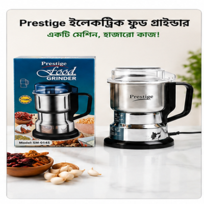 Prestige Food Grinder SM-0145